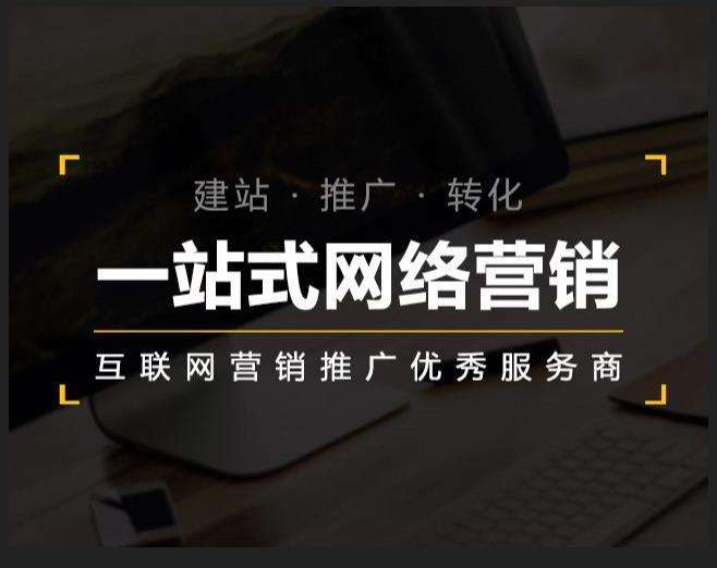 石岐区街道企业如何怎么利用网络推广抓取潜在客户