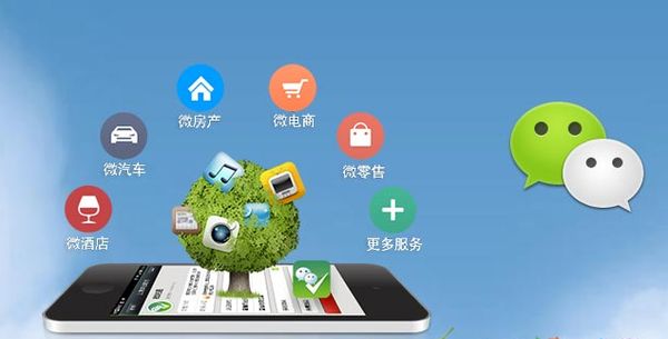 石岐区街道分析企业微信公众号平台开发的优势有哪些？