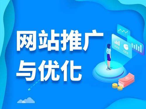 石岐区街道电商类网络推广如何做才有更好的效果