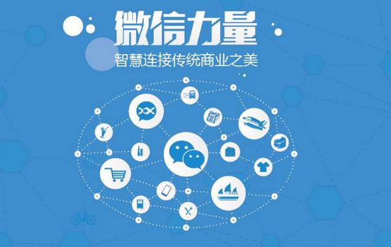石岐区街道微信开发可以帮助企业解决哪些难题？如何做呢？