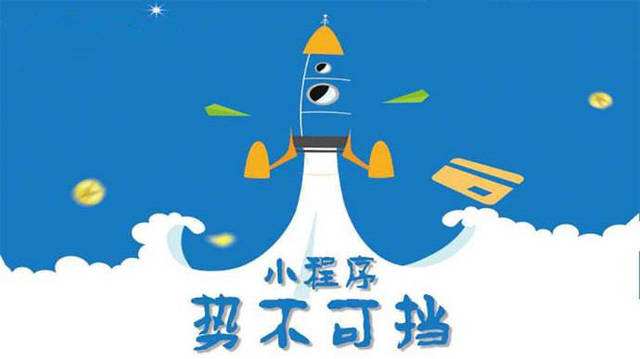 石岐区街道微信小程序开发如何助力传统零售商突破经营难题