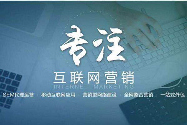 石岐区街道电商行业做网络推广需要具备的条件有哪些