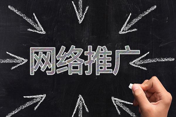 石岐区街道网络推广公司介绍几个企业软文推广的发布平台