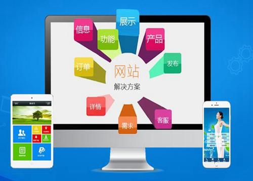 石岐区街道如何进行网站设计才能突出产品的优势