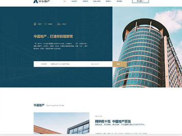 石岐区街道华盛地产，打造你的理想窝